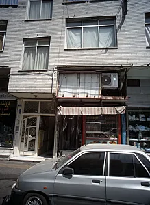 تعمیرات مبل راگا