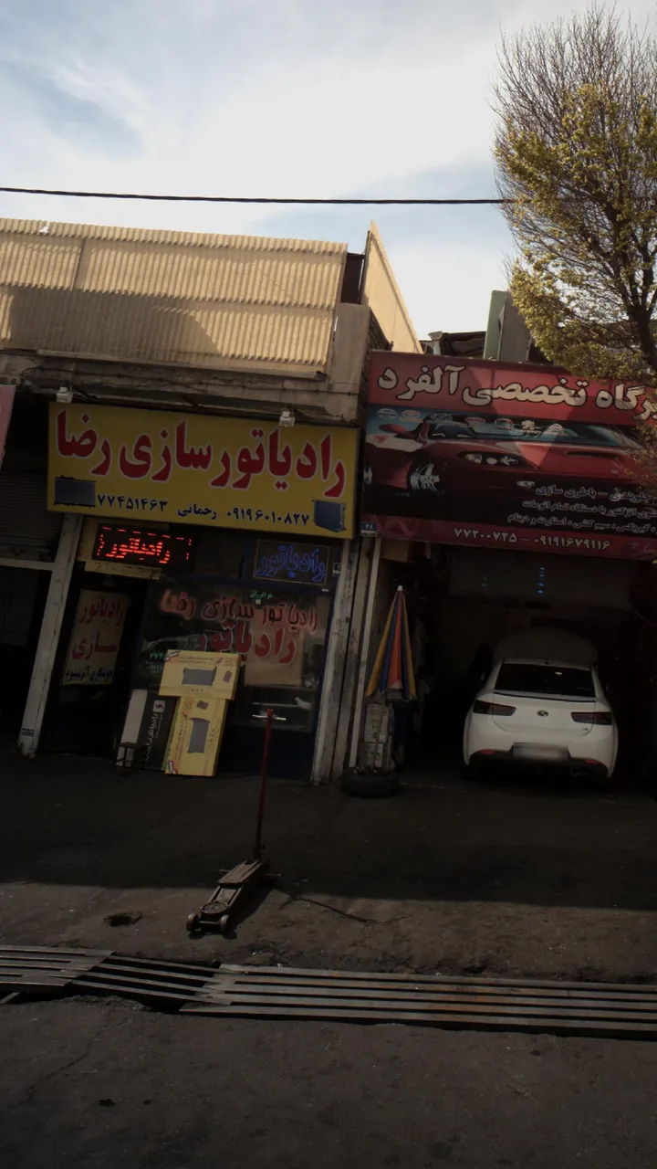 رادیاتور سازی رضا - تصویر 2