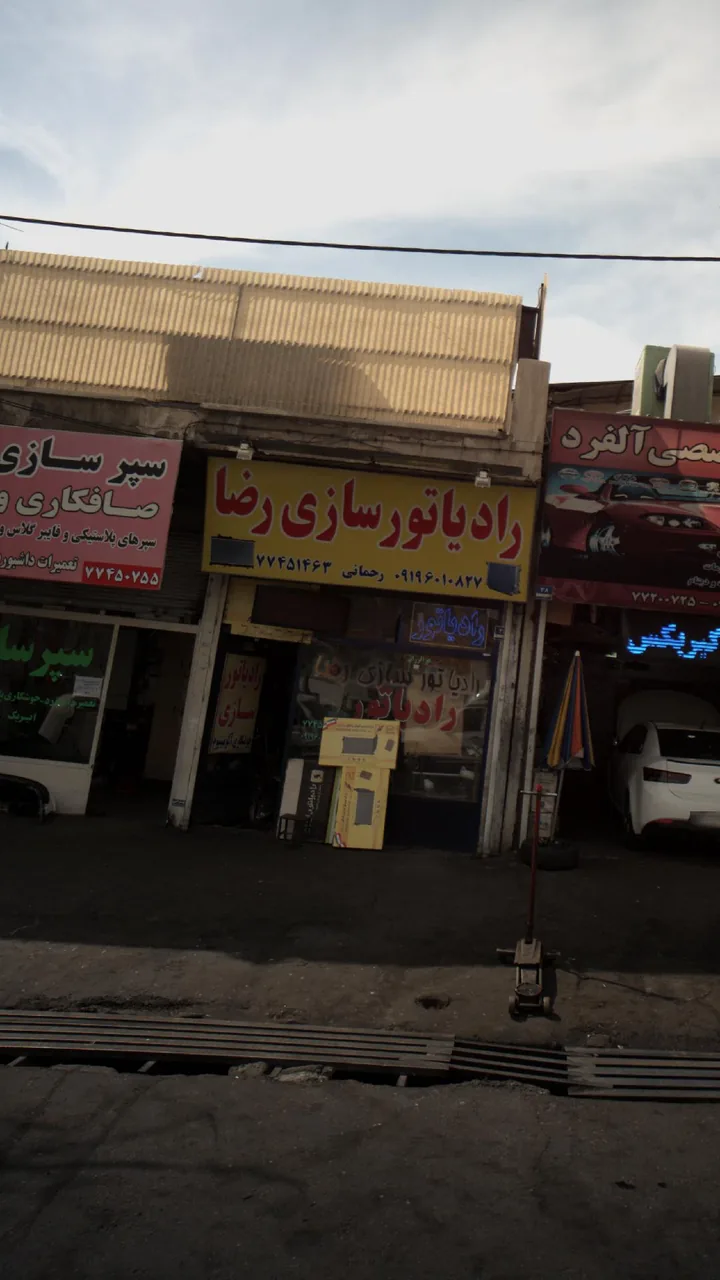 رادیاتور سازی رضا - تصویر 4