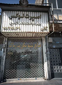 صنایع شیشه سکوریت رسالت