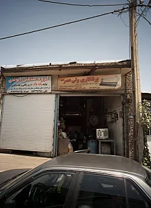 برشکاری ولیعصر