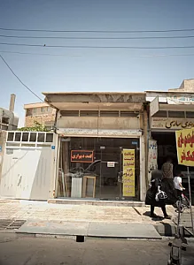 نجاری کسری