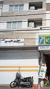 نجاری علیپور