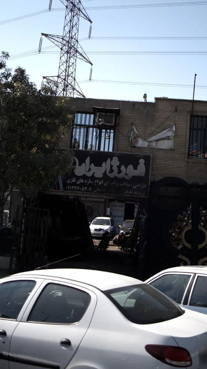 سازه های فلزی فورژایران - تصویر 2