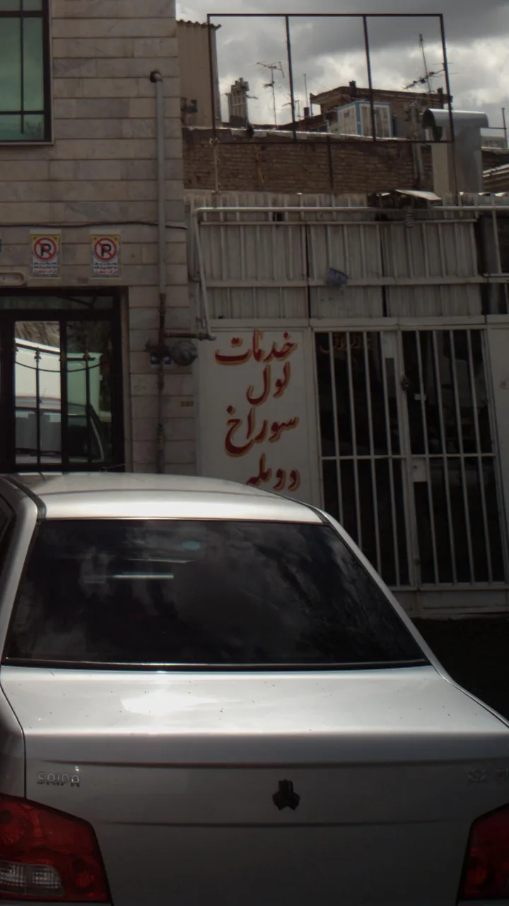 شیشه آئینه اقدسی