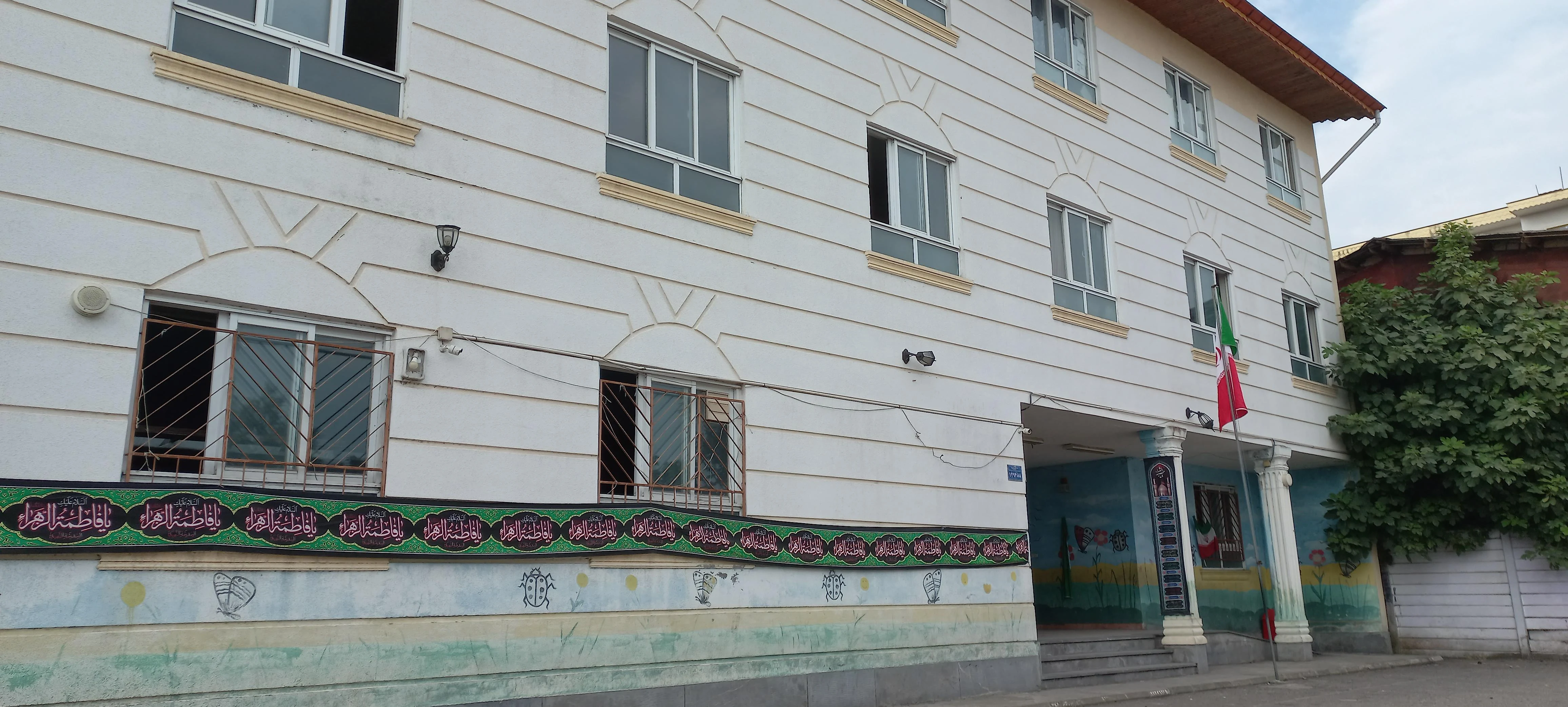 مدرسه ابتدایی پسرانه شهید علی پورباقر