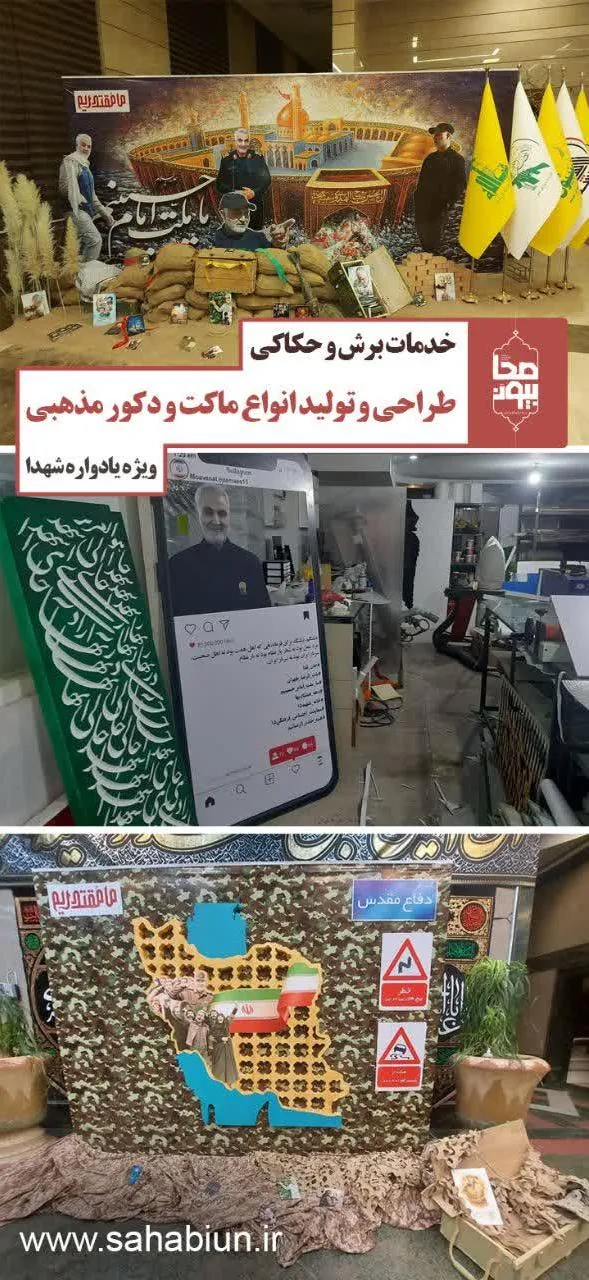 حکاکی برش لیزر لیزری cnc سی ان سی - تصویر 5