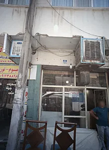 مبل محمدی