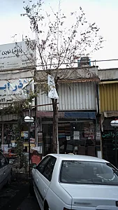تعمیرات مبل