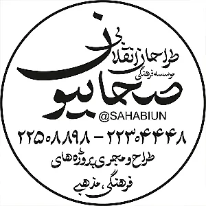 حکاکی برش لیزر و سی ان سی