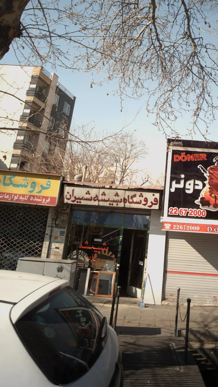 فروشگاه شیشه شمیران - تصویر 2