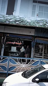 شیشه آئینه محسنی