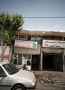 سری تراشی و تراشکاری محمد