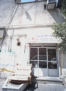 تعمیرات مبلمان شهر ری