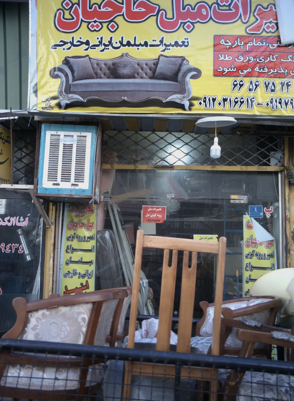 تعمیرات مبل حاجیان