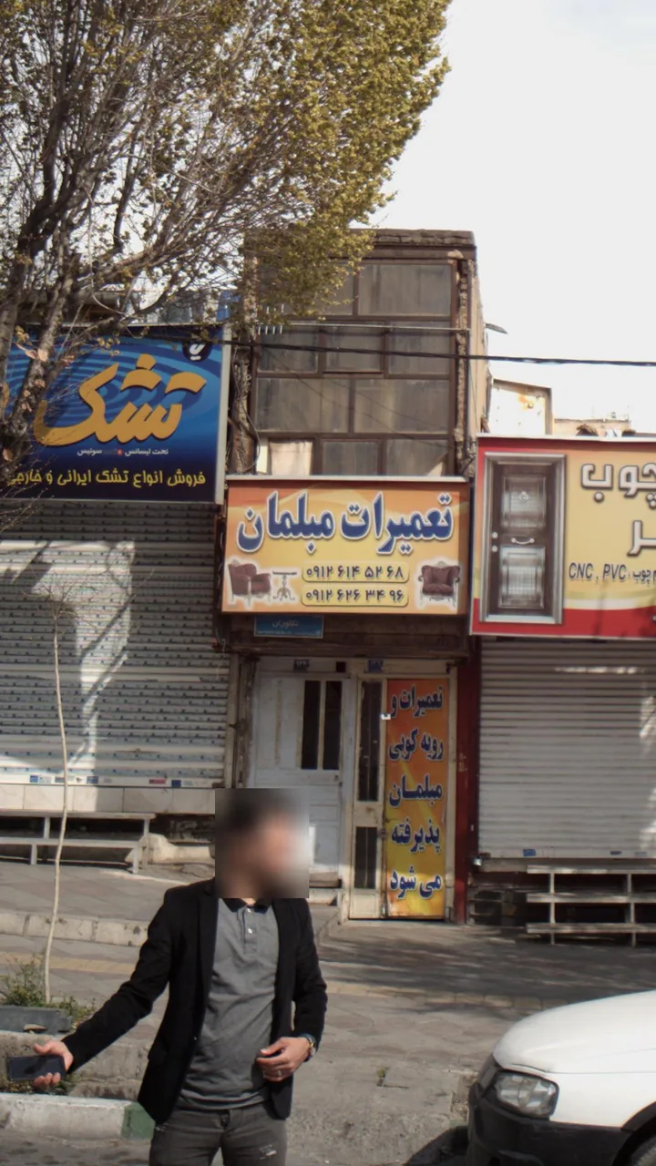 تعمیرات مبل - تصویر 2