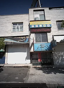 شیشه جهان نشکن گلستان