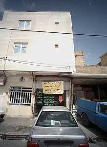 تراشکاری سارمن