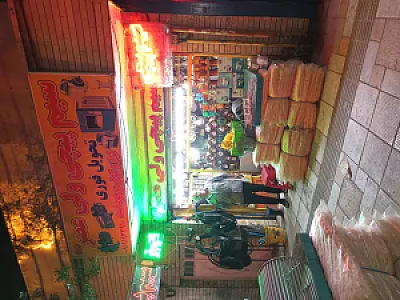 سیم پیچی ولی عصر