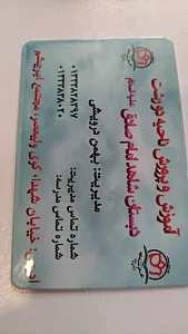 دبستان پسرانه شاهد امام صادق