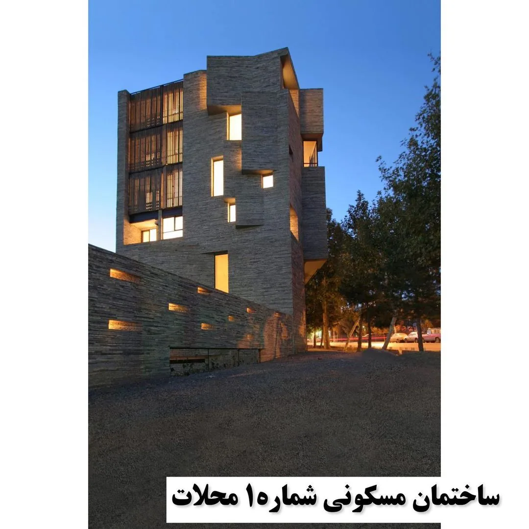 شیشه بالکن پاشا - تصویر 3