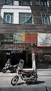 شیشه تختی
