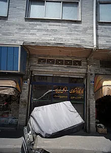 کارگاه تراشکاری توکل نبی پور