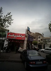 تراشکاری تکنیک