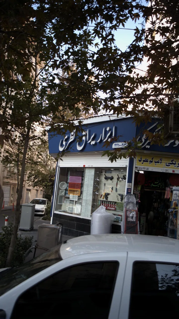 ابزار یراق نظری - تصویر 2