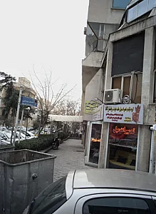 گروه تولید و تعمیرات مبل و تخت خواب شو پاسارگاد