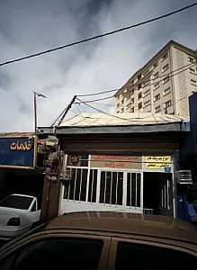تراشکاری نقد زاده