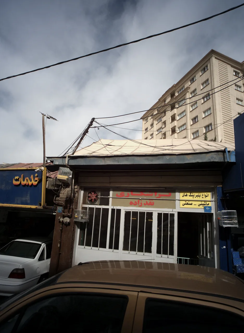 تراشکاری نقد زاده