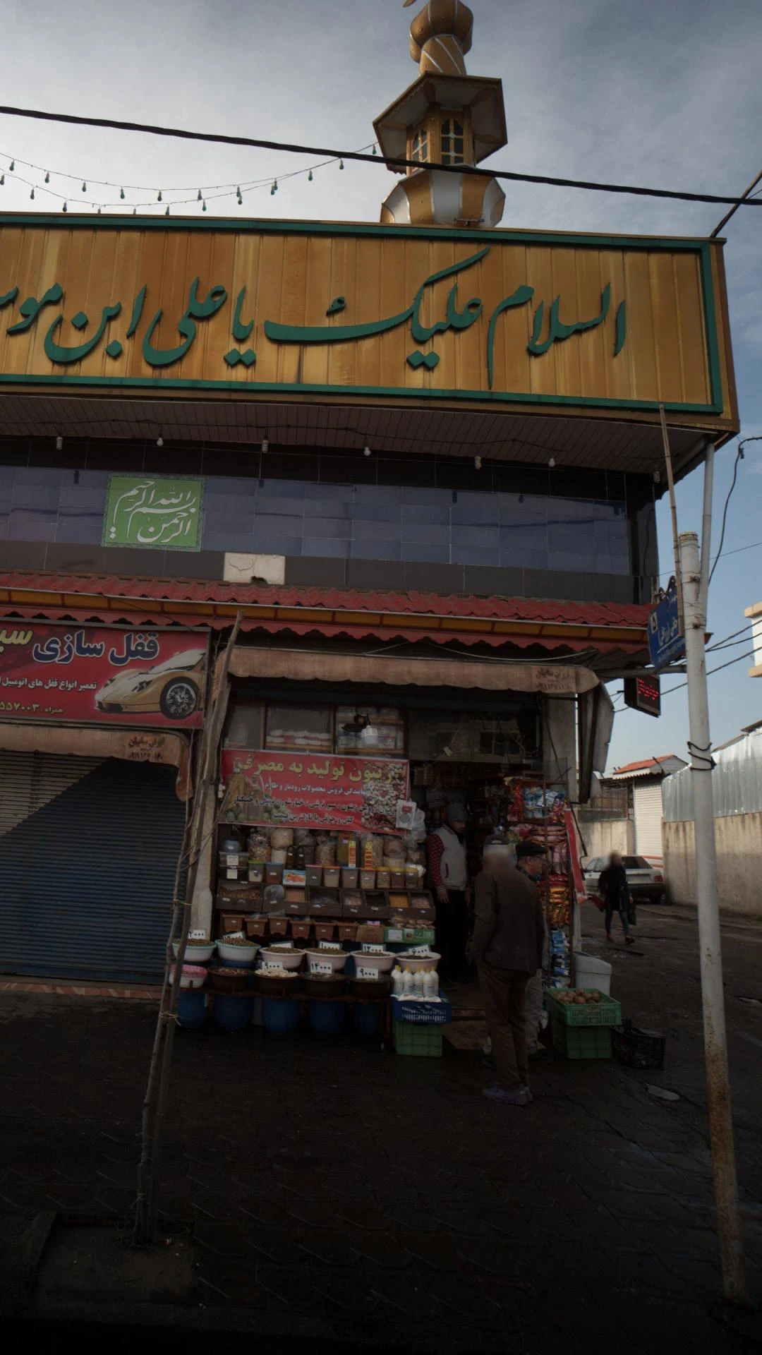سوپر پروتئین کاملیا