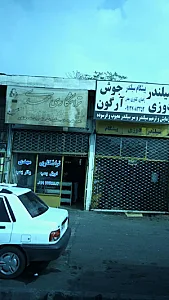تراشکاری مهدی