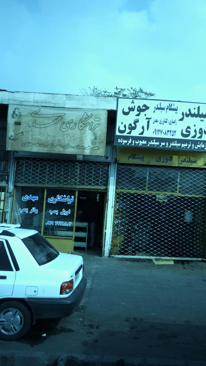 تراشکاری مهدی