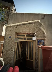 تعمیرات مبلمان ری