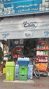 سوپر پروتئینی حاج بابا