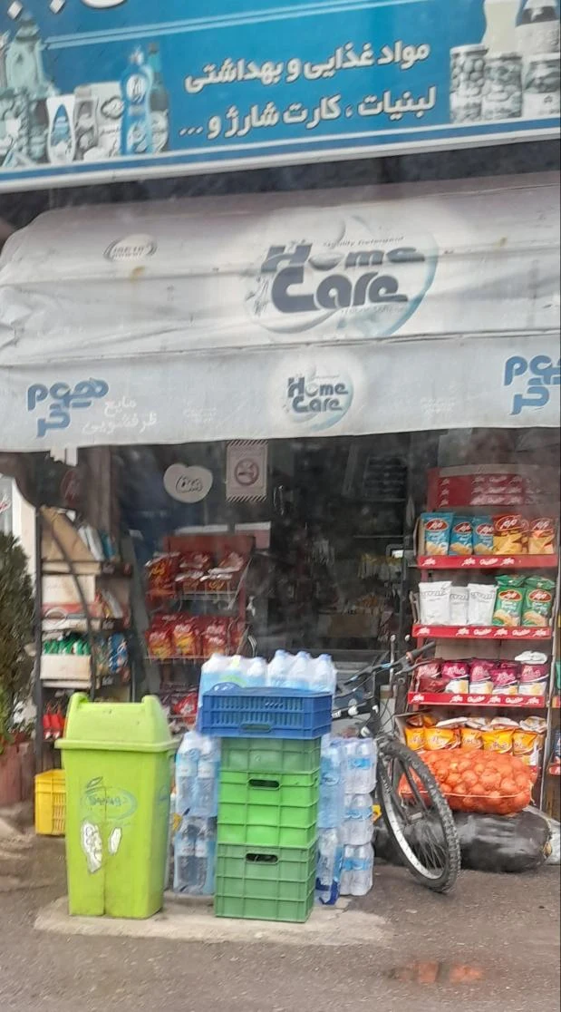 سوپر پروتئینی حاج بابا