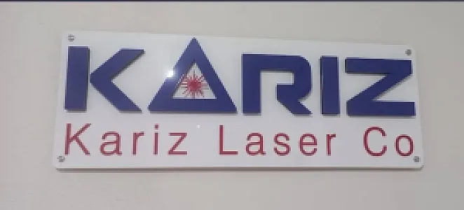 شرکت مهندسی کاریزلیزر