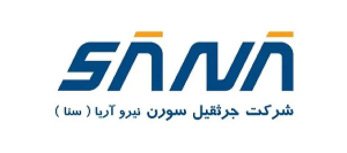 شرکت جرثقیل سورن نیرو آریا