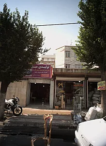 تولیدی مبل هستی