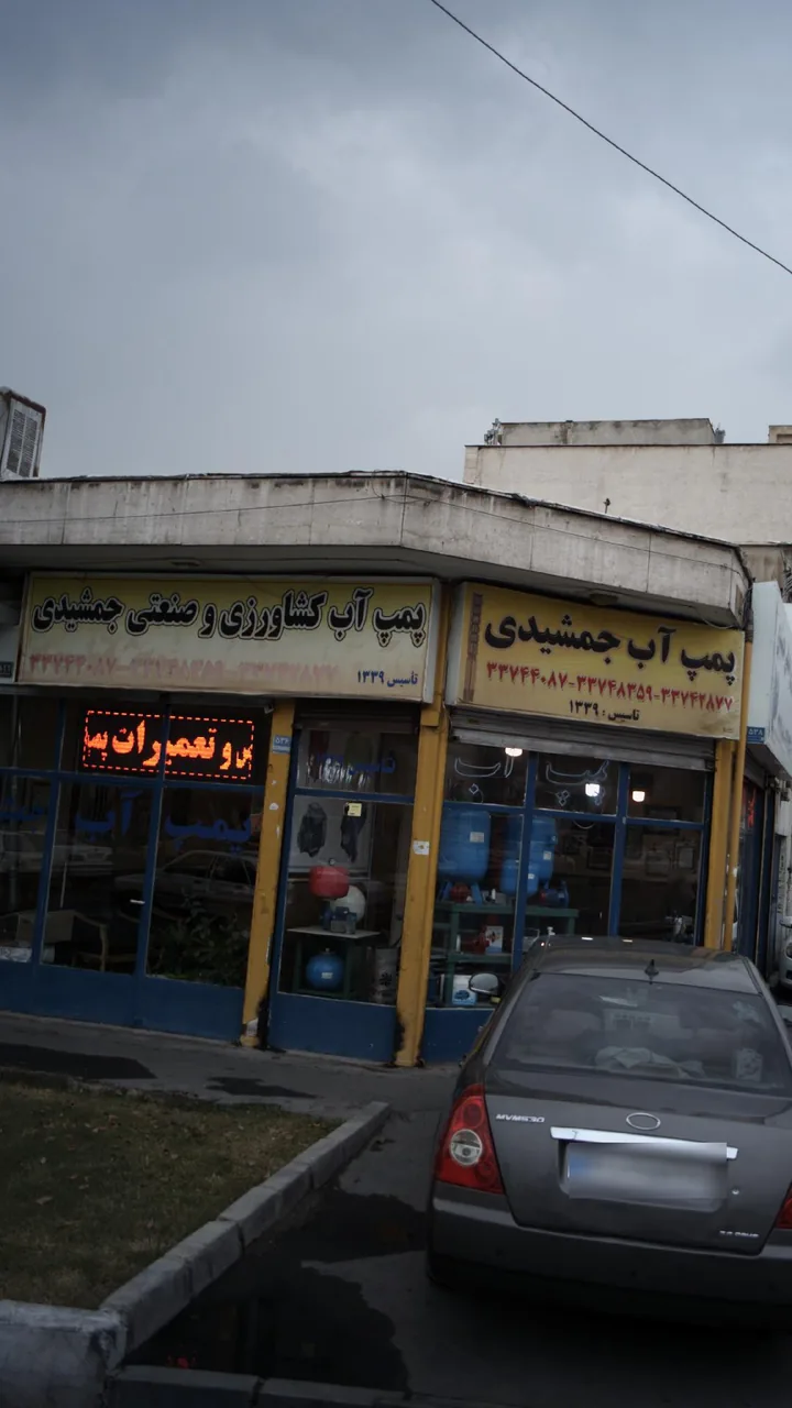 پمپ آب کشاورزی وصنعتی جمشیدی