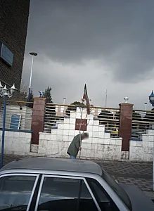 مرکز آموزش بین کارگاهی