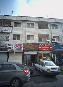 تراشکاری