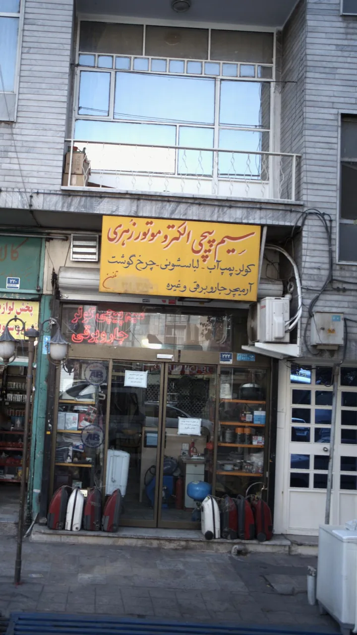 سیم پیچی الکترو موتور زهری