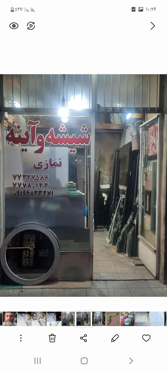 شیشه و آینه نمازی - تصویر 2