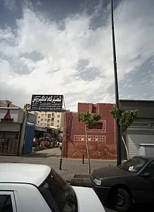 تراشکاری
