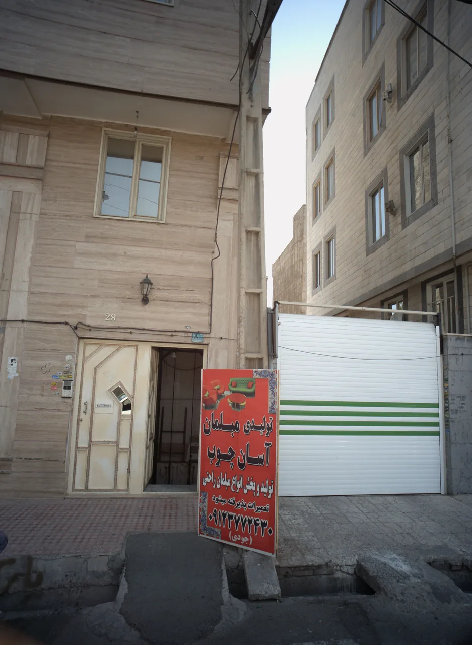 تولیدی مبلمان آسان چوب