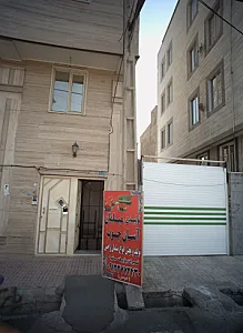 تولیدی مبلمان آسان چوب