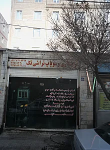 تراشکاری و سوپاپ تراشی تک